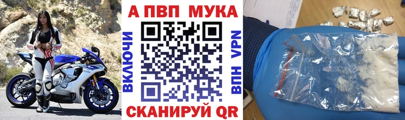 Купить наркотики цена Химки ГАШ A PVP Меф Героин COCAIN Бошки Шишки
