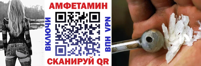 гидра ССЫЛКА  Химки  Амфетамин 97% 