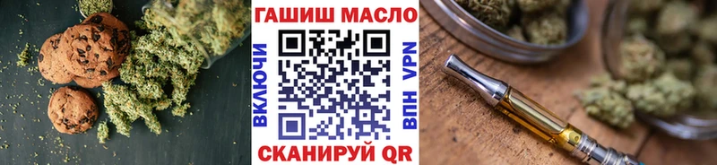 Canna-Cookies конопля  KRAKEN рабочий сайт  Химки  где купить наркотик 