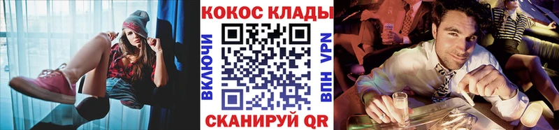 где продают   Химки  OMG ССЫЛКА  Кокаин Fish Scale 