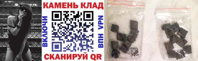 Гашиш хэш  Химки 