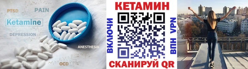 купить закладку  blacksprut ONION  КЕТАМИН ketamine  Химки 