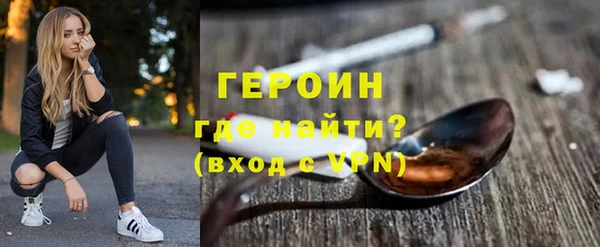 гашик Володарск