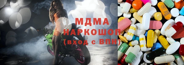 гашик Володарск