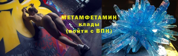 гашик Волосово