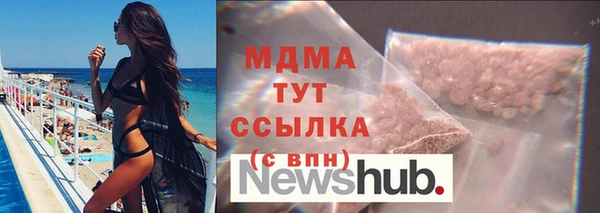 МДПВ Волоколамск