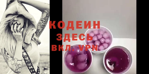 гашик Волосово