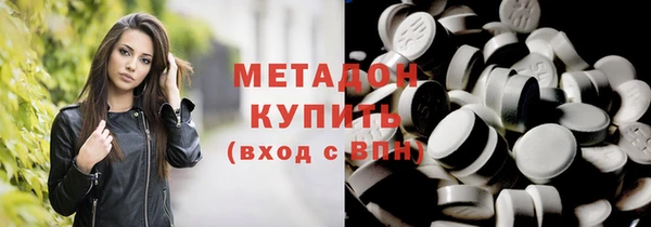 гашик Володарск