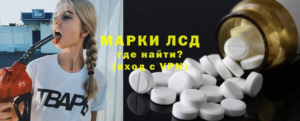 гашик Волосово