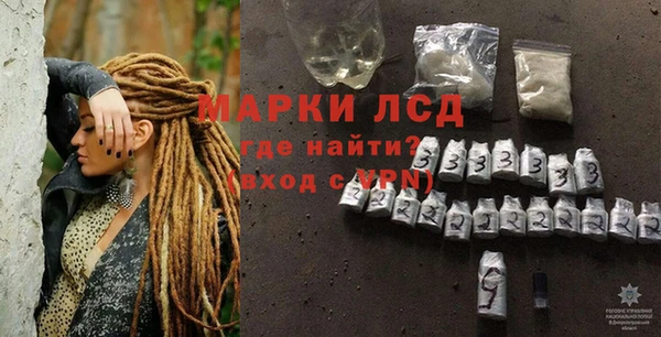 гашик Волосово