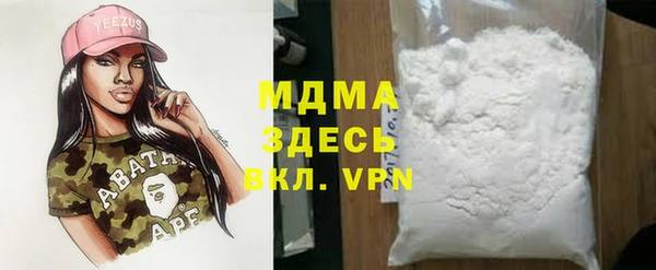 МДПВ Волоколамск