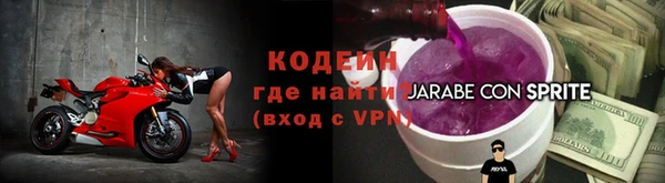 гашик Володарск