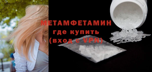 МДПВ Волоколамск