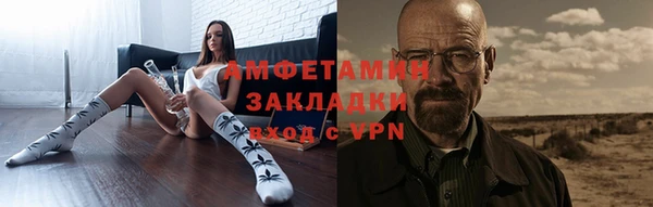 гашик Волосово