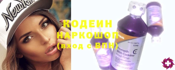 гашик Володарск