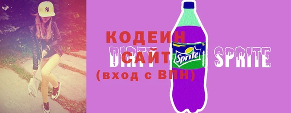 гашик Волосово