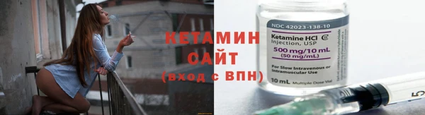 гашик Володарск