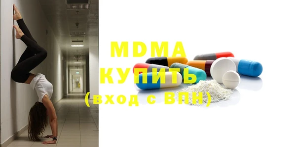 гашик Володарск