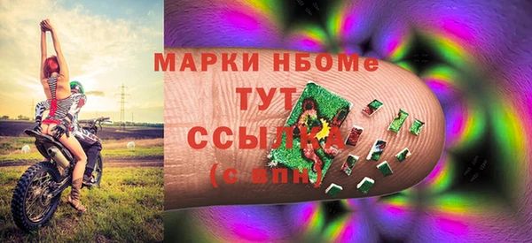гашик Володарск