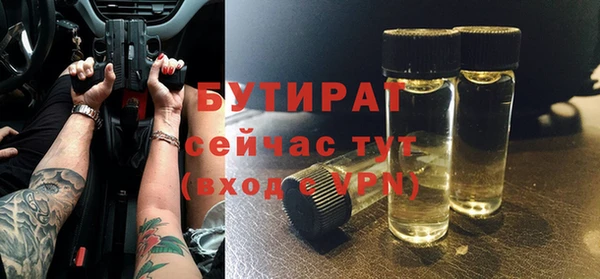 гашик Волосово