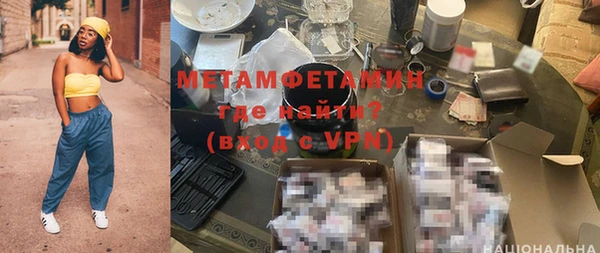гашик Волосово