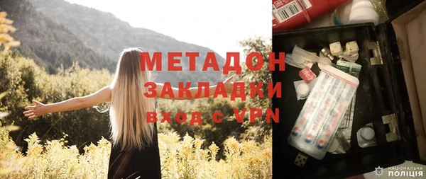 гашик Володарск