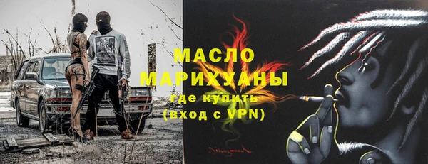гашик Володарск