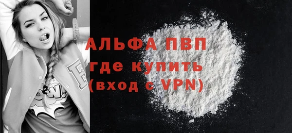 гашик Володарск