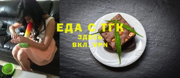 гашик Волосово
