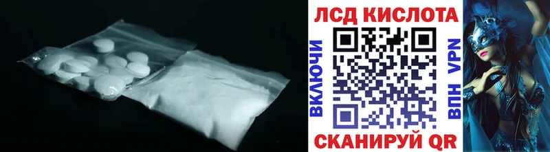 LSD-25 экстази ecstasy  купить наркотики сайты  Химки 