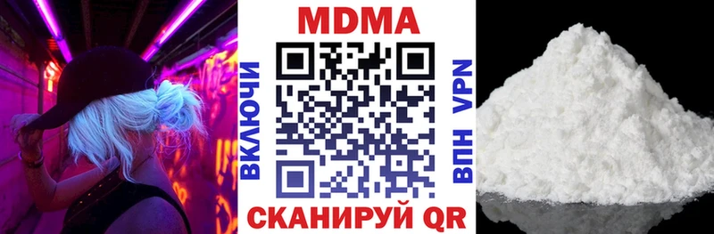 MDMA VHQ  Химки 