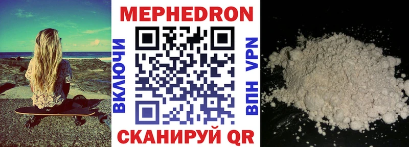 хочу наркоту darknet телеграм Мефедрон mephedrone Химки