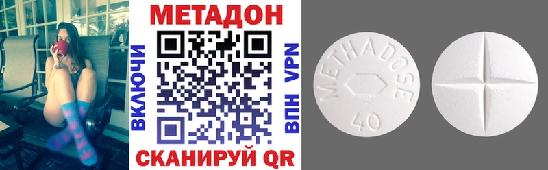 Метадон мёд  купить наркотик  Химки 