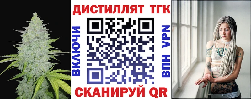 shop как зайти  Химки  ТГК Wax 